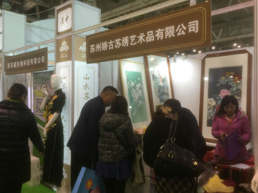 嬌古蘇繡旗袍.jpg