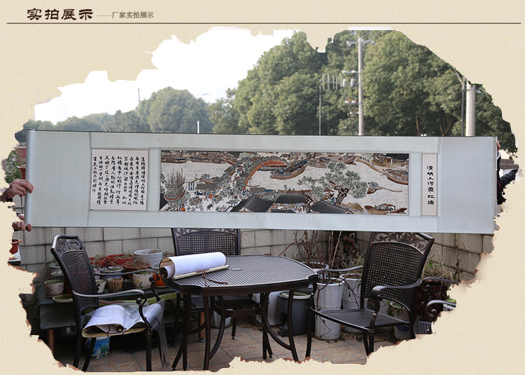 1600清明上河圖_07.jpg