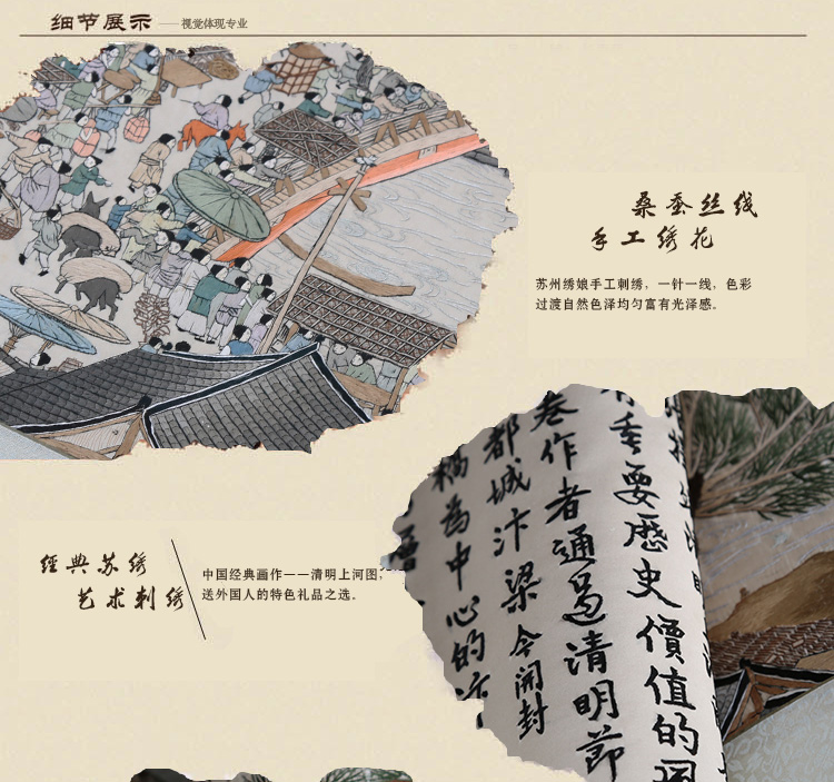 1600清明上河圖_05.jpg