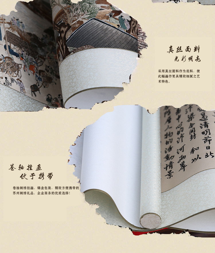 1600清明上河圖_06.jpg