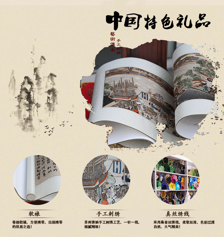 1600清明上河圖_02.jpg