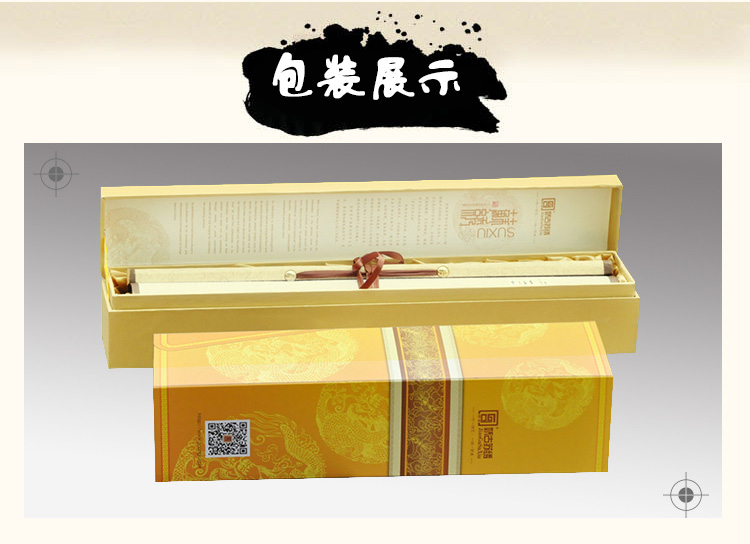 1600清明上河圖_11.jpg