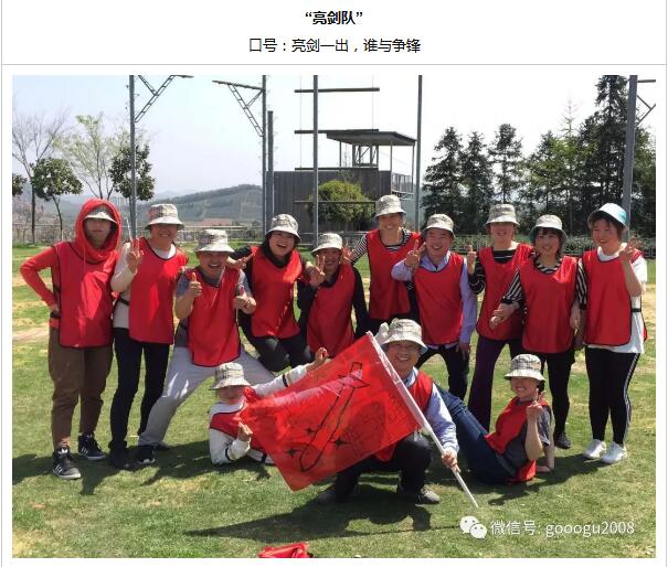 嬌古蘇繡.jpg
