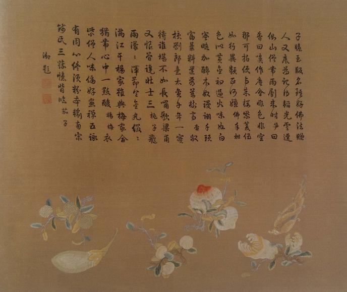 綢繡蔬果(掛屏心),清乾隆,清宮舊藏作品,刺繡,蘇繡藏品