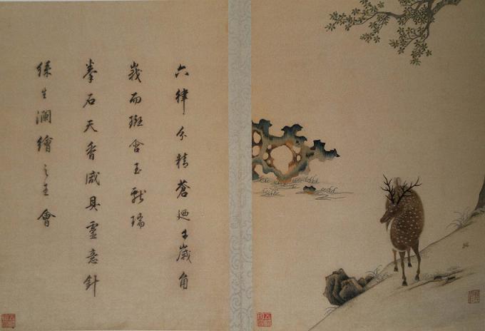 顧繡宋元名跡(冊(cè)),《鹿圖》,顧繡名作,顧繡代表作
