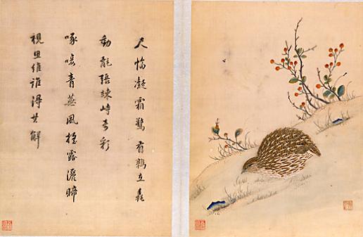 顧繡宋元名跡(冊(cè)),上海顧繡,《鶉鳥圖》,露香園顧繡